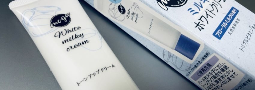 LDKおすすめ下地！モグクリームを使ってみた【40男SHUNの美容日記】