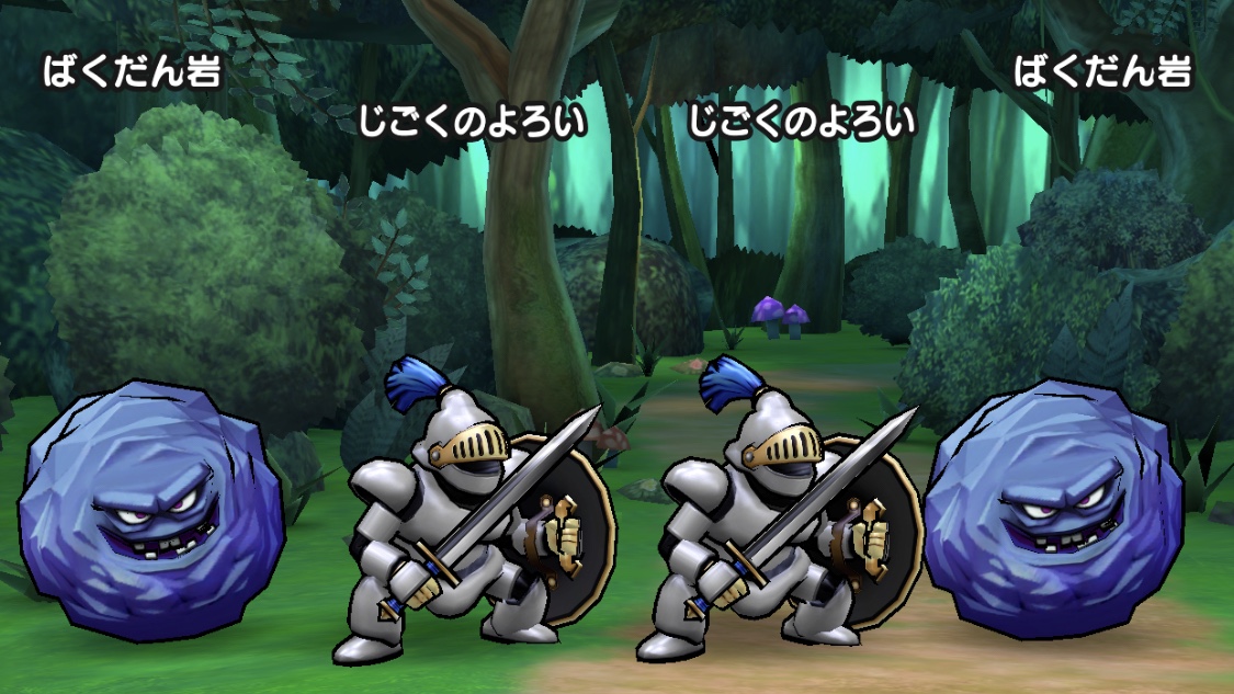 ドラクエウォーク 強いまものとたたかおう堅固の森の攻略法 サブクエスト 推奨レベル40 パパスのドラクエウォーク攻略ブログ