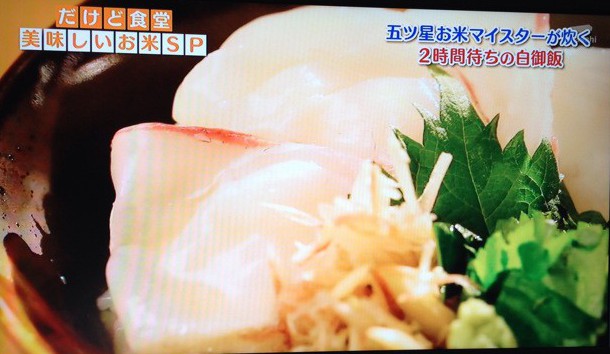 だけど食堂で紹介されてた 美味しいお米の炊き方 なんと氷を入れる By Myself 今日の気になる気になる記