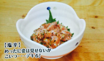 川崎市稲田堤の焼肉寿苑 にんにく最強のガーリックハラミ 孤独のグルメ By Myself 今日の気になる気になる記