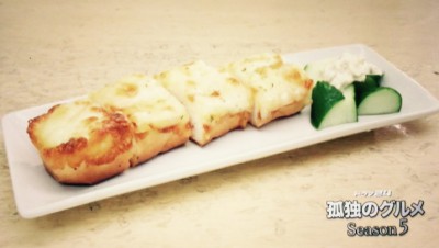 清澄白河の絶品サンマクンセイ刺とポパイベーコン 居酒屋だるま 孤独のグルメ By Myself 今日の気になる気になる記