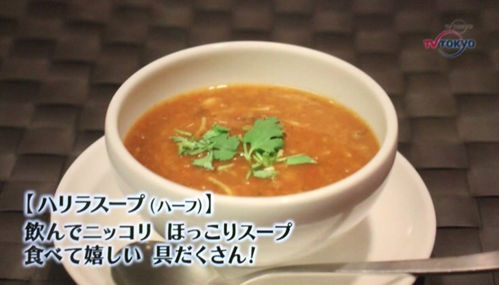 西荻窪のモロッコ料理タムタム 絶品ハリラスープがやばい 孤独のグルメ By Myself 今日の気になる気になる記