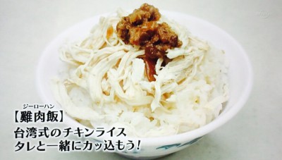 台湾台北の永楽市場で屋台と豆腐スイーツ 孤独のグルメ By Myself 今日の気になる気になる記