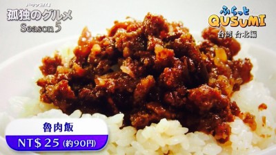 台湾台北の永楽市場で屋台と豆腐スイーツ 孤独のグルメ By Myself 今日の気になる気になる記