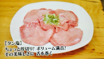 川崎市稲田堤の焼肉寿苑 にんにく最強のガーリックハラミ 孤独のグルメ By Myself 今日の気になる気になる記