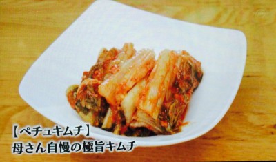 川崎市稲田堤の焼肉寿苑 にんにく最強のガーリックハラミ 孤独のグルメ By Myself 今日の気になる気になる記