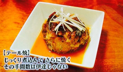 仙台の萃萃すいすい 絶品牛たんセット定食 テール焼き 孤独のグルメ By Myself 今日の気になる気になる記