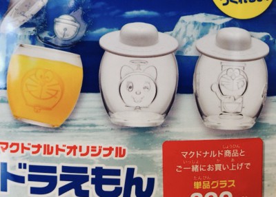 次回ハッピーセットおもちゃ17年3月はドラえもん南極カチコチ大冒険 By Myself 今日の気になる気になる記