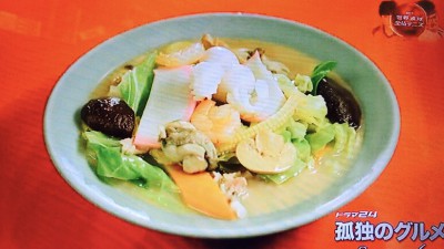 渋谷の長崎飯店 絶品ちゃんぽん 皿うどん 孤独のグルメseason6第7話 By Myself 今日の気になる気になる記