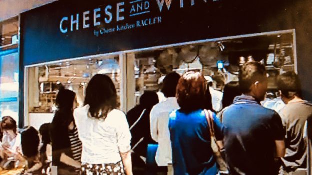 渋谷ヒカリエのチーズが主役のハンバーグ チーズキッチンラクレ 嵐にしやがれ By Myself 今日の気になる気になる記