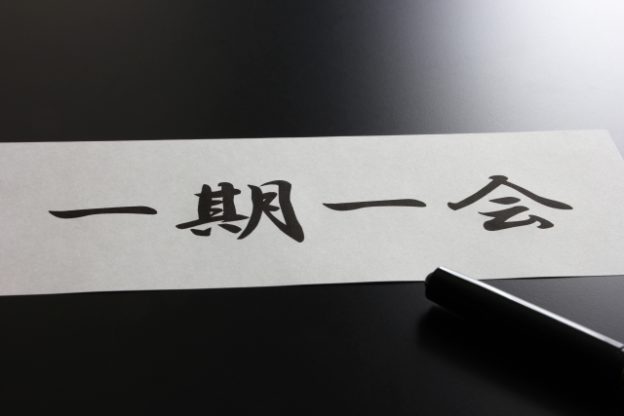 滝沢カレンの嵐メンバー5人の四字熟語あだ名 嵐にしやがれ By Myself 今日の気になる気になる記