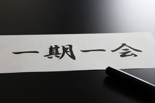 滝沢カレンの嵐メンバー5人の四字熟語あだ名 嵐にしやがれ By Myself 今日の気になる気になる記