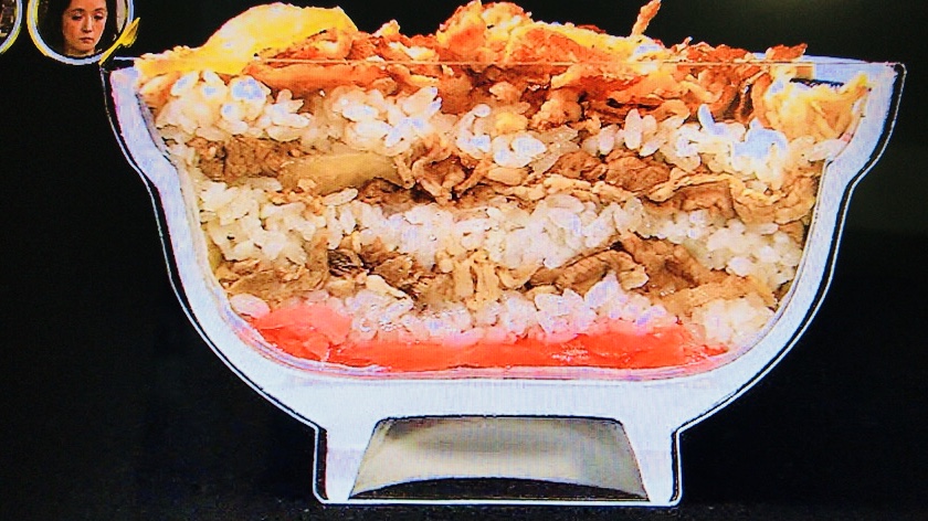 吉野家で牛丼ミルフィーユの作り方 いただきマスターズ By Myself 今日の気になる気になる記