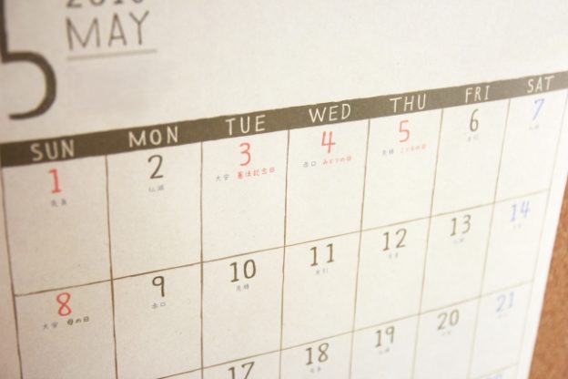 ゴールデンウィーク19年は10連休 いつからいつまで By Myself 今日の気になる気になる記